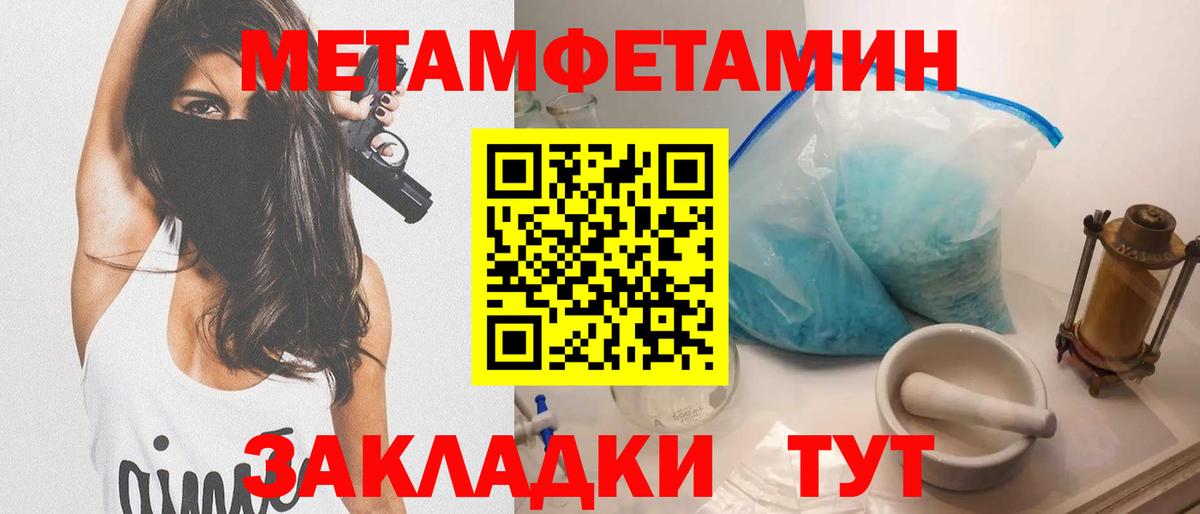 Amphetamine Premium  Амфетамин  Кстово  Вход с VPN 