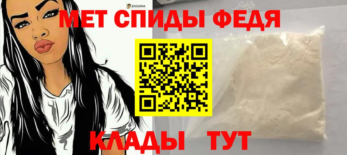 Amphetamine 97% Кстово