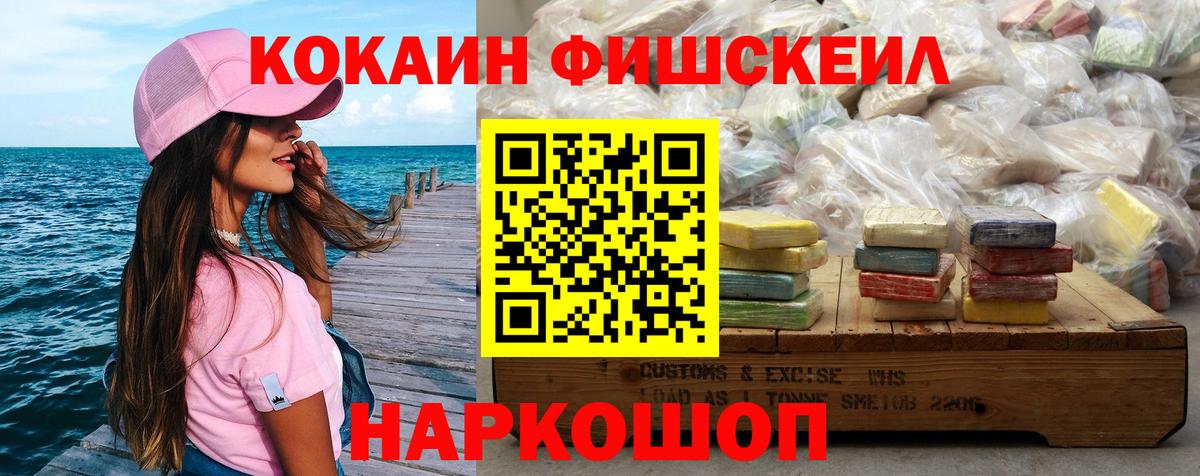 наркота  КОКАИН  Кокаин Перу  Вход с VPN  Cocaine Колумбийский  Кстово 