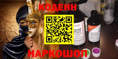 эйфоретик Комсомольск-на-Амуре