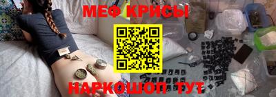 мяу мяу мука Кинель