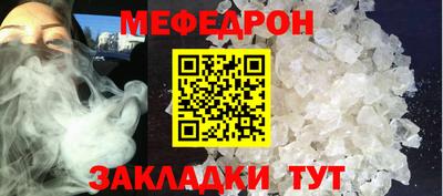 мяу мяу мука Кинель