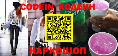 мяу мяу мука Кинель