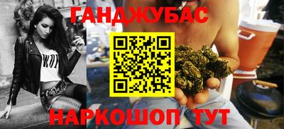 дистиллят марихуана Кингисепп