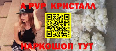 тгк Михайловка