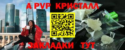 круглые Конаково
