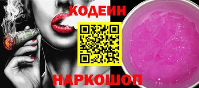 мяу мяу мука Кинель