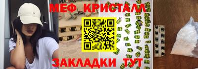 мяу мяу мука Кинель