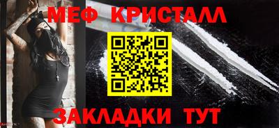 трава Михайловск