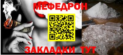 мяу мяу мука Кинель