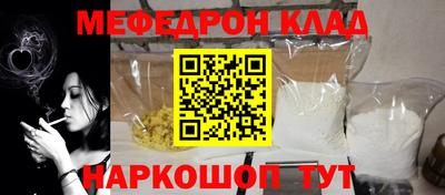 мяу мяу мука Кинель