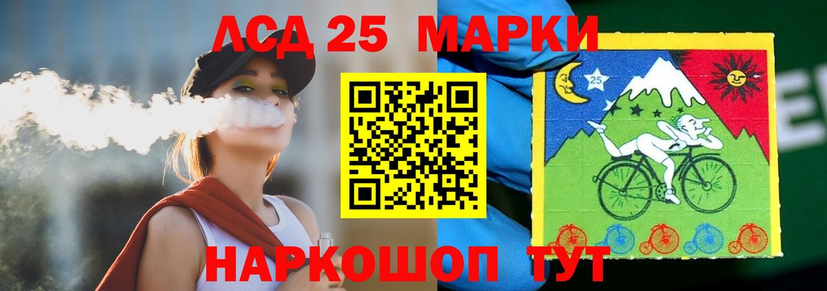 Лсд 25 экстази кислота  Вход с VPN  Кстово  ЛСД экстази ecstasy 