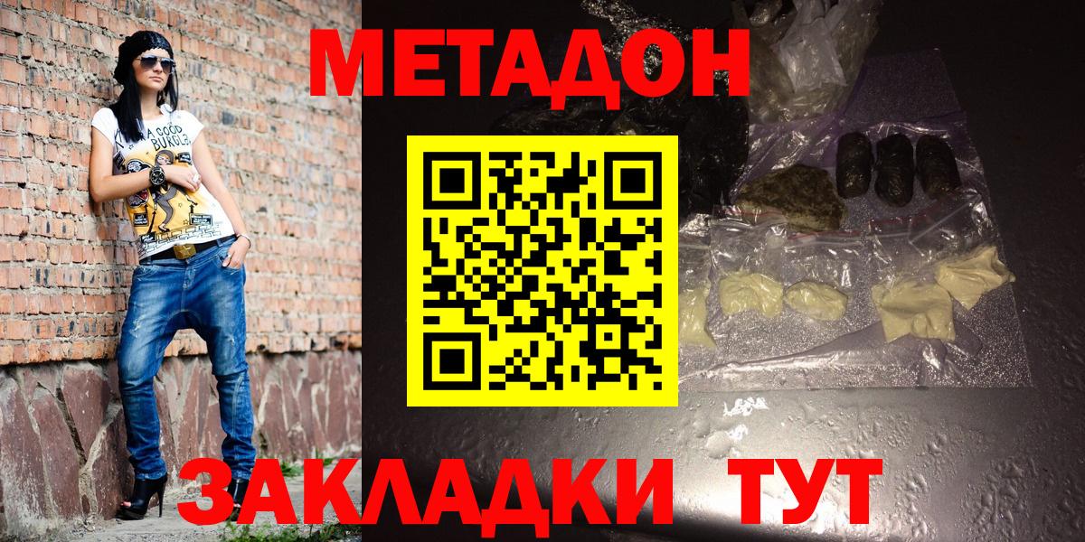 COCAIN  Кстово  Вход с VPN  Кокаин  Конопля  Меф кристаллы  МАРИХУАНА 
