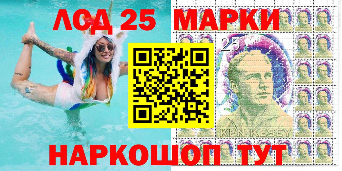 Марки N-bome 1,8мг  Марки N-bome 1,8мг  Вход с VPN  Кстово 