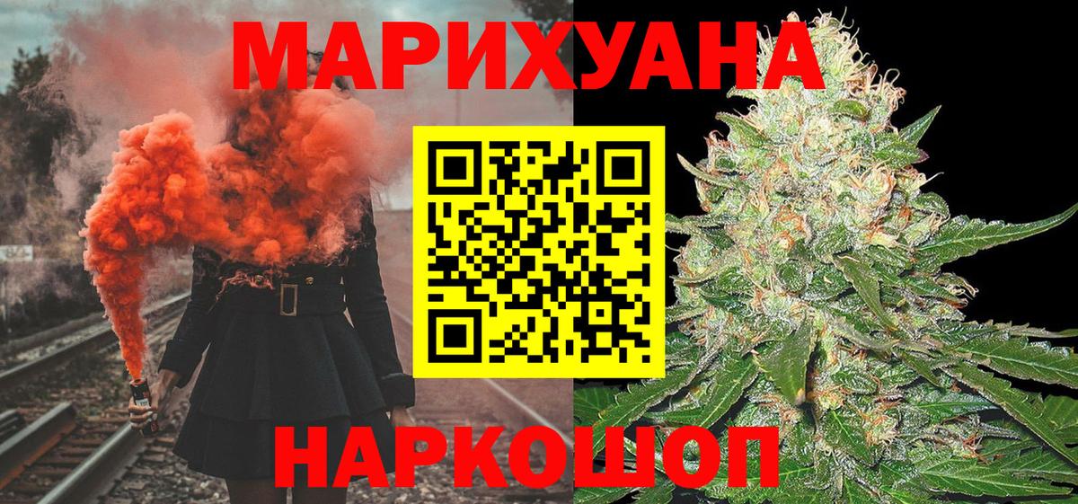 Марихуана MAZAR  Вход с VPN  Кстово  Бошки марихуана THC 21% 